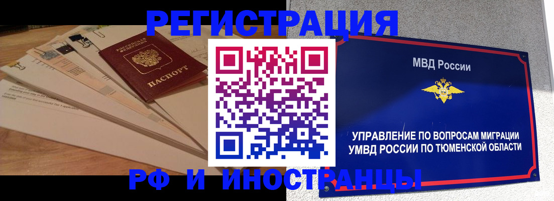 форма 3 в Череповце